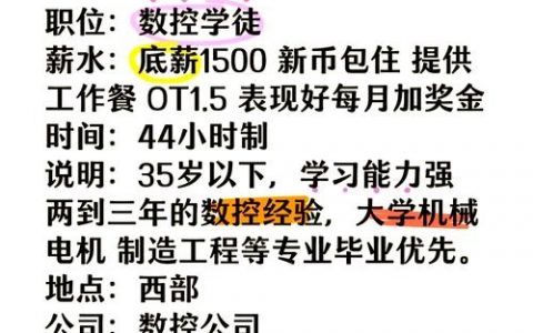 新加坡web招聘现状如何？