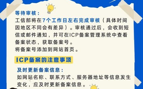 ICP算法岗招，需掌握哪些核心技能？