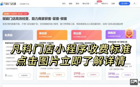 收费网站制作的关键步骤有哪些？