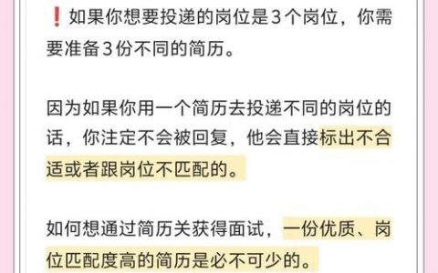 网上工作经验怎么写才真实有效？