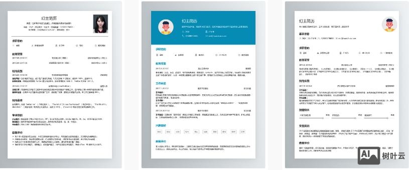 自己如何网上工作经验