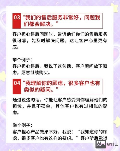 做设计如何让客户信任