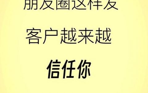设计如何快速赢得客户信任？