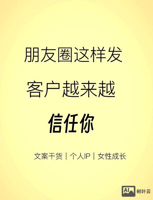 做设计如何让客户信任