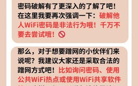 WiFi热点命令有哪些?如何快速开启?