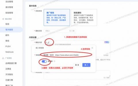 如何高效联系网站管理员？