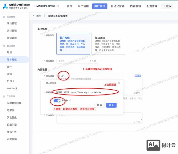 如何与网站管理员联系