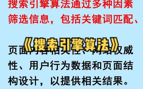 搜索引擎如何精准识别原创内容？
