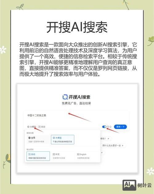 搜索引擎如何判断原创
