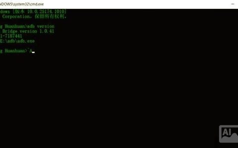 如何安装adb命令？