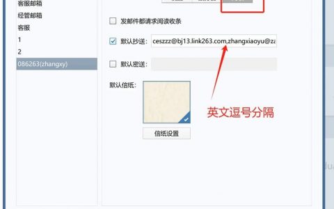 qq企业邮箱登录foxmail的步骤是什么？