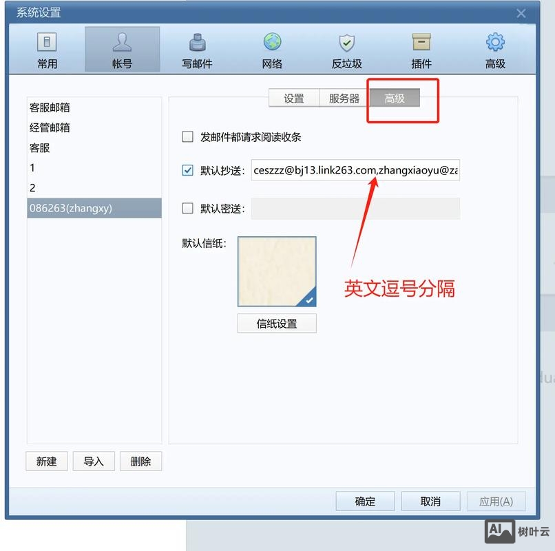 qq企业邮箱如何登录foxmail