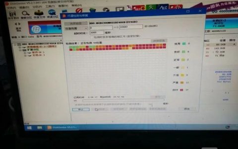 Linux命令报错怎么办？