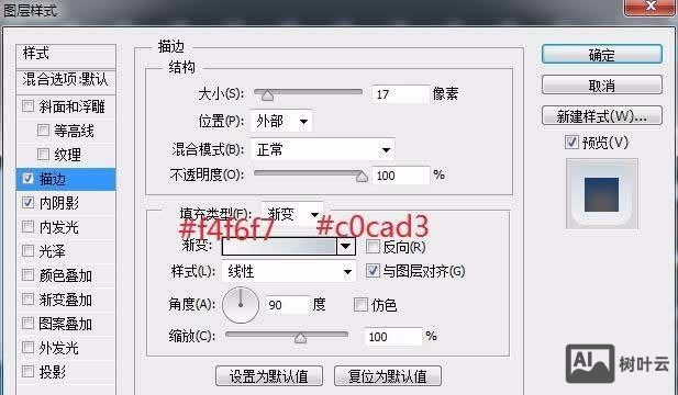 PS如何设置20px圆角半径？ - 树叶云