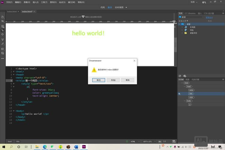 如何用dreamweaver打开网页代码