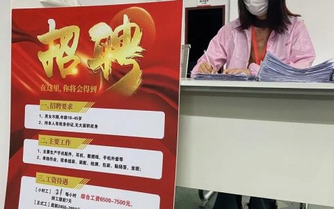 按键线长招聘，要求有哪些？