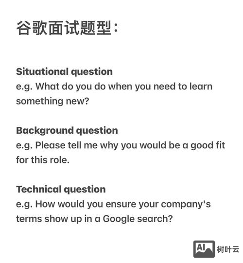 google招聘 美国