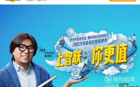 搜狗品牌招聘，具体岗位和要求是什么？