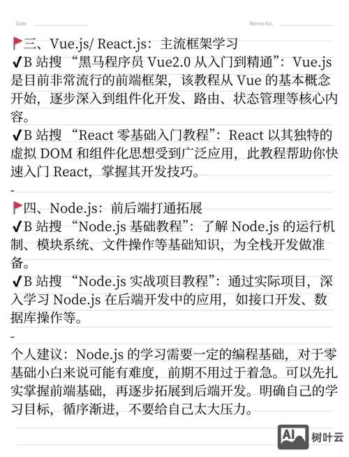 设计师如何和前段配合