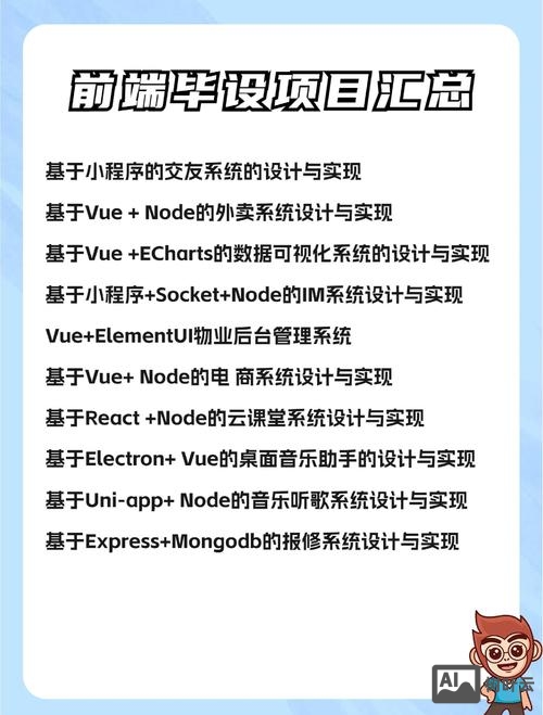 设计师如何和前段配合