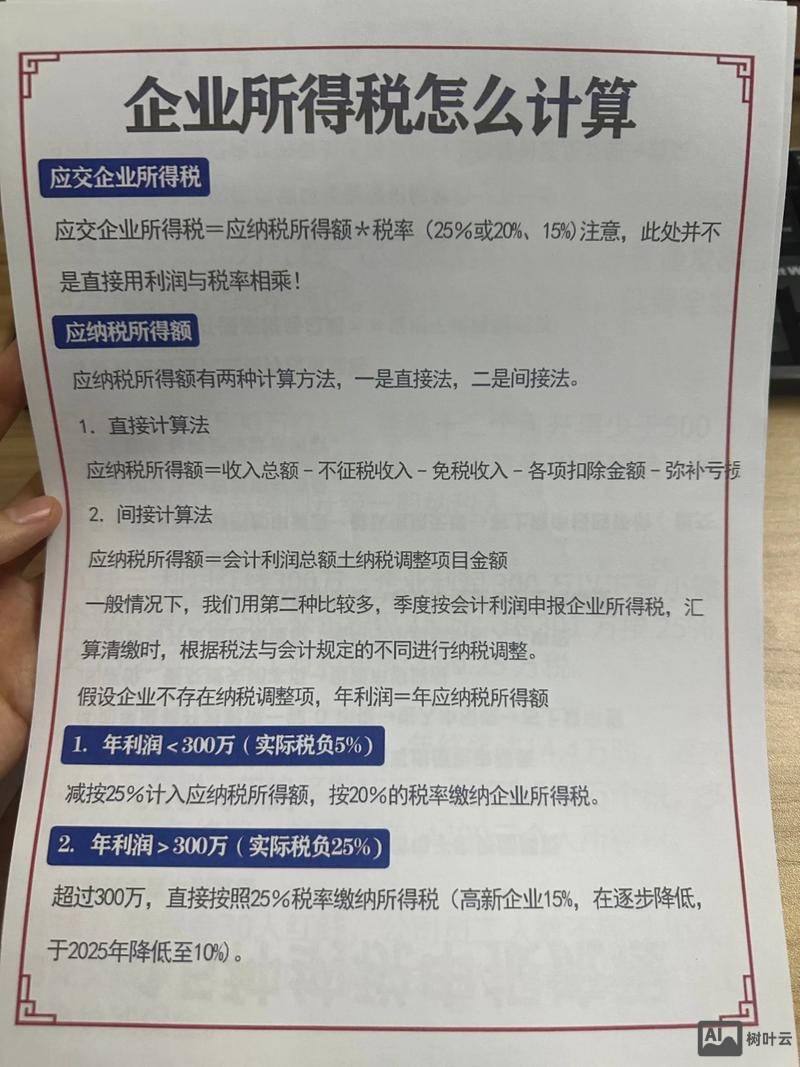 外经企业如何未交增值税