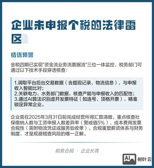 外经企业如何未交增值税