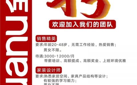 用友售后招聘,具体要求有哪些?