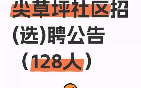 太原Lua招聘要求有哪些？
