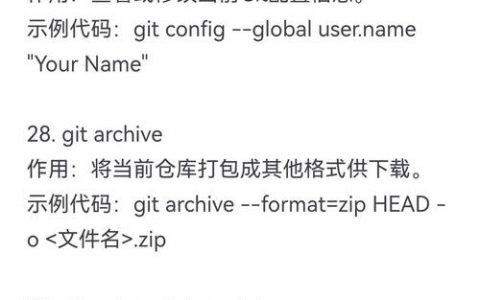 Git简单命令有哪些?