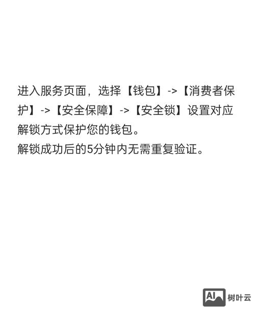 商家如何弄微信支付码