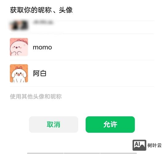如何屏蔽随机大小字体