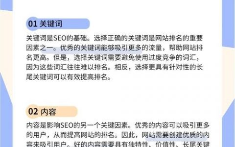 百度抓取频次如何有效提升？