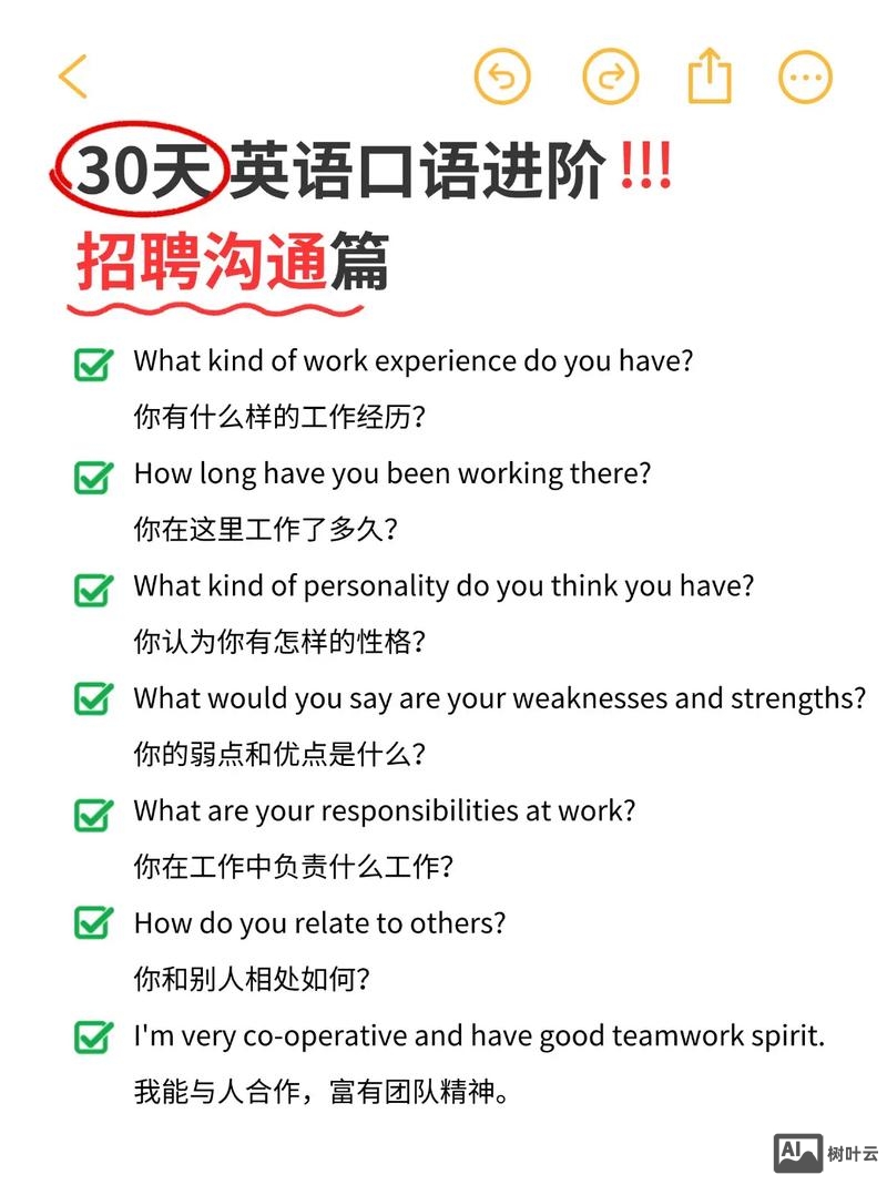 sample survey 招聘