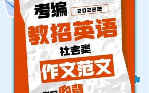 Sample Survey招聘，有何具体要求？