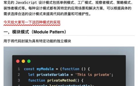 HTML5图片轮播如何实现？