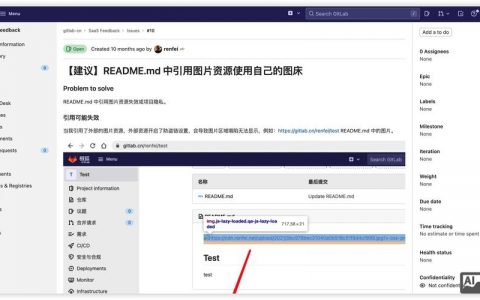 百度统计代码如何安装？