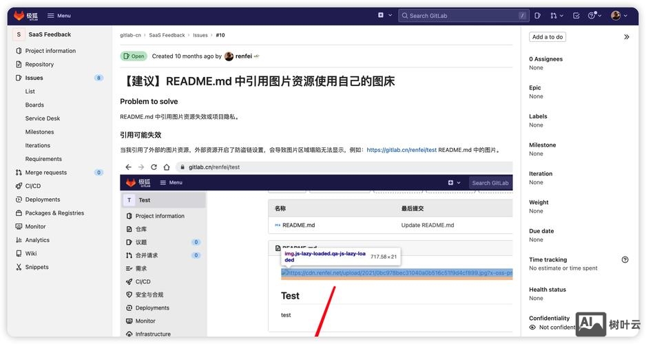 百度统计代码如何安装