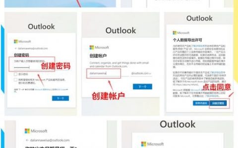 邮箱注册百词斩难不难？