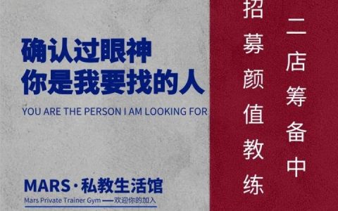 Marsh招聘哪些职位？