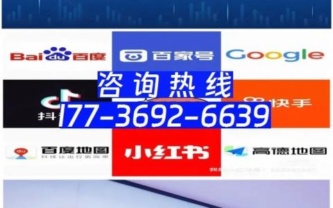 石景山网站推广，怎么做才有效？