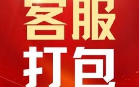 淘宝CRM招聘，需具备哪些核心能力？