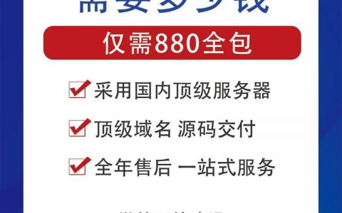 服务器建网站具体步骤有哪些？