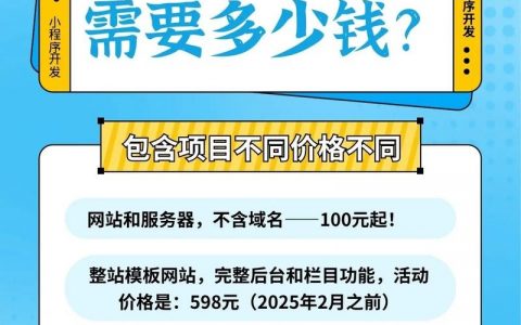 公司如何零成本搭建网站?