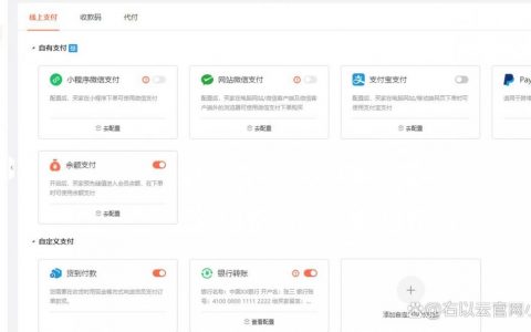 如何自建独立网上商城？关键步骤有哪些？