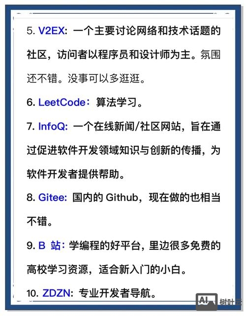 如何写代码建网站