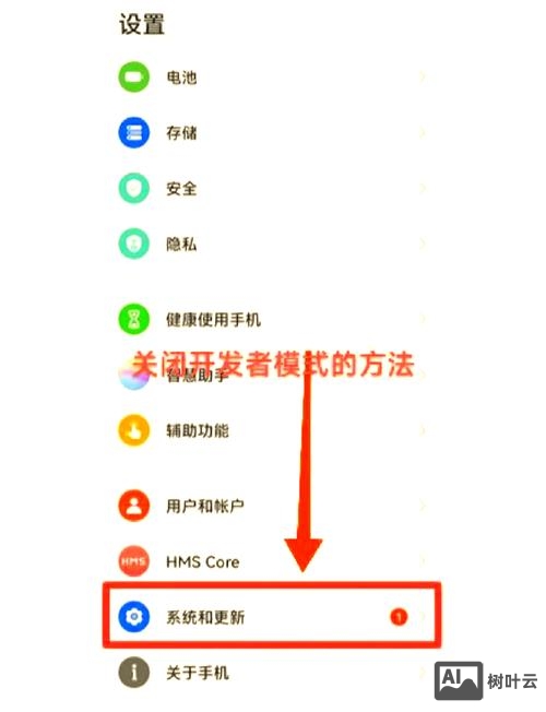 公众号如何开发者模式
