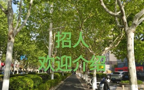 PerkinElmer南京招聘哪些岗位？