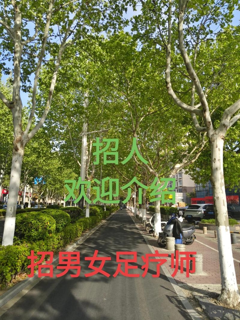 perkinelmer南京招聘