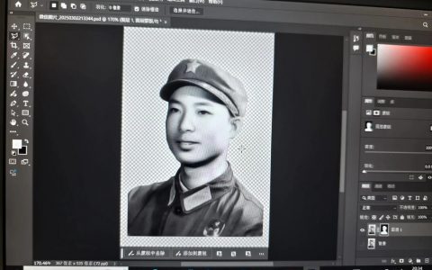 PS如何修复老照片泛黄破损？