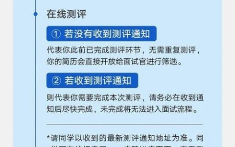 腾讯测试岗招聘有何新要求？